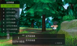 91直播不能看了,探寻原因及解决方案